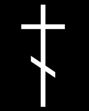 Крест 2
